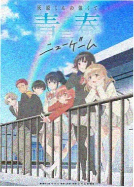 神经漫游者