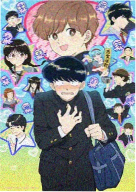 机械禁曲