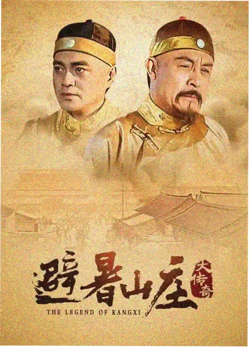 背叛者